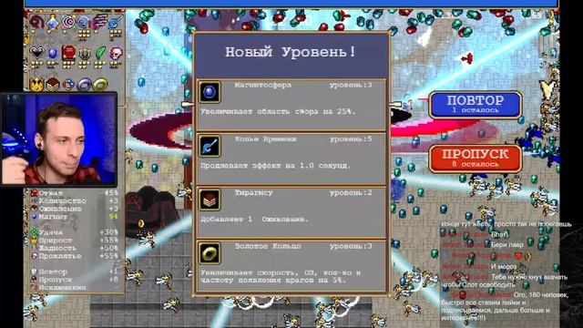 НОВАЯ КАРТА ЦЕРКОВЬ! Секретные персонажи Призрак и Крыса. Обновление Vampire Survivors + Гитара смотреть онлайн