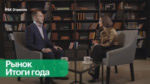 Перспективы фондового рынка