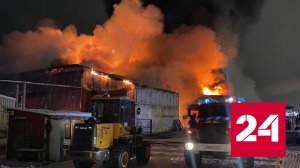 МЧС показало кадры с места крупного пожара в Мурманске - Россия 24