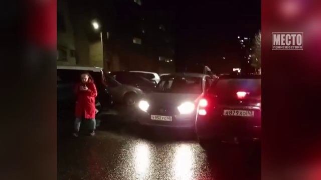 Разъехались со скандалом