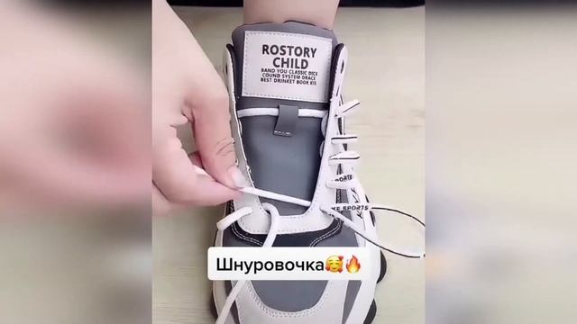 Как красиво завязать шнурки /Топ лучших шнуровок /Шнуровка кроссовок  #20