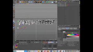 Как сделать текст в CINEMA4D