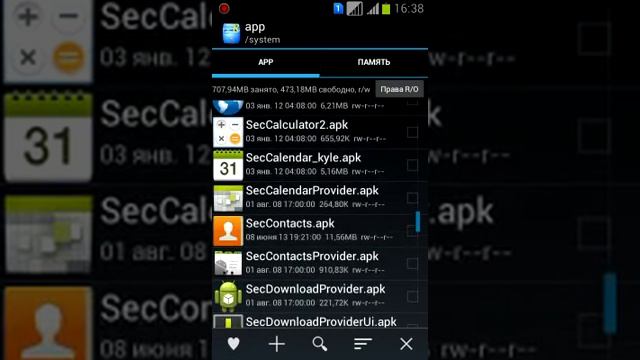 Как удалить системные приложения на Android смотреть онлайн