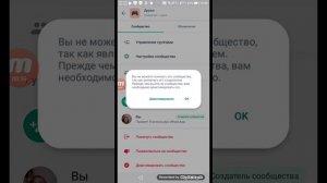 как удалить группу WhatsApp