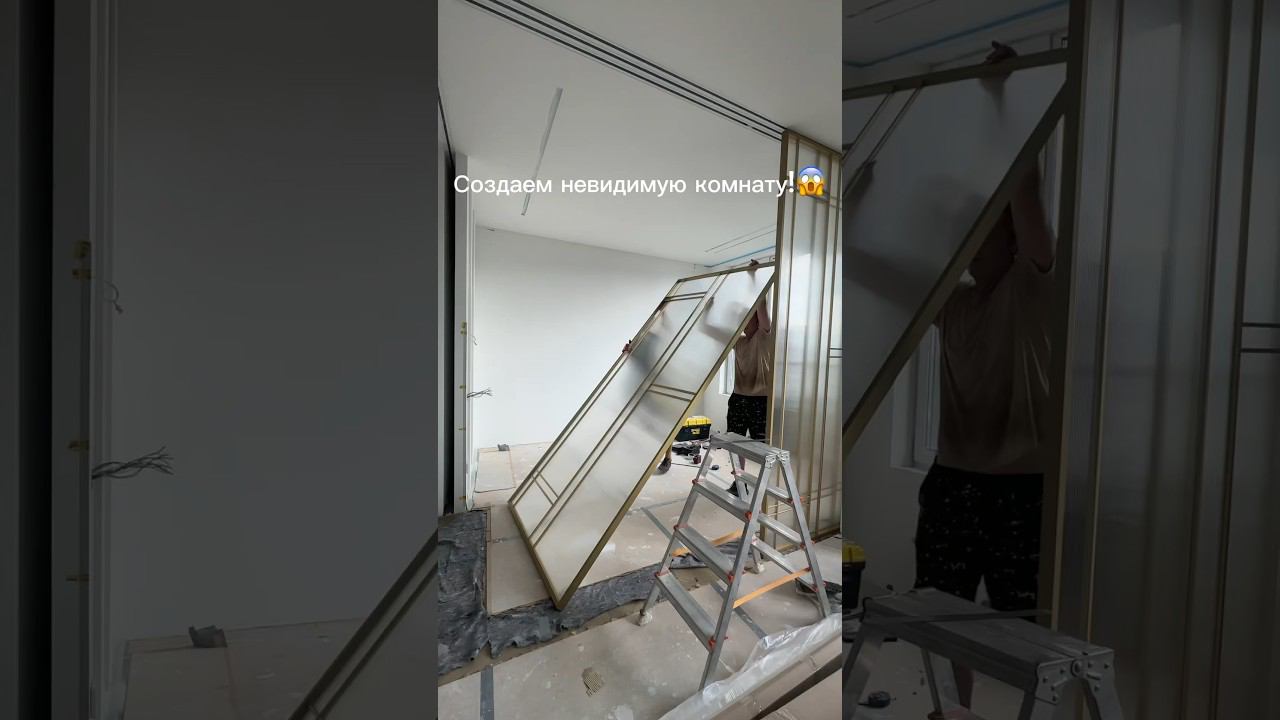 ✨Волшебные перегородки!✨ #дизайнинтерьера #дизайнквартиры #ремонтквартир #ремонт #дизайндома #дизайн