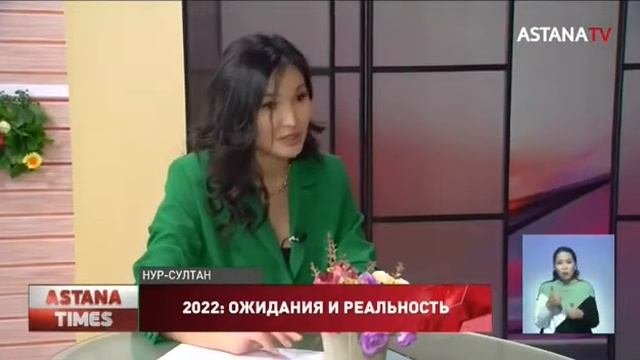 ? КАКИМ БУДЕТ 2022 ГОД: ПРОГНОЗ ЭКСПЕРТОВ