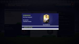 FIFA 18 / SBC / CALCIO A / TORINO / CHEAP AND EASY