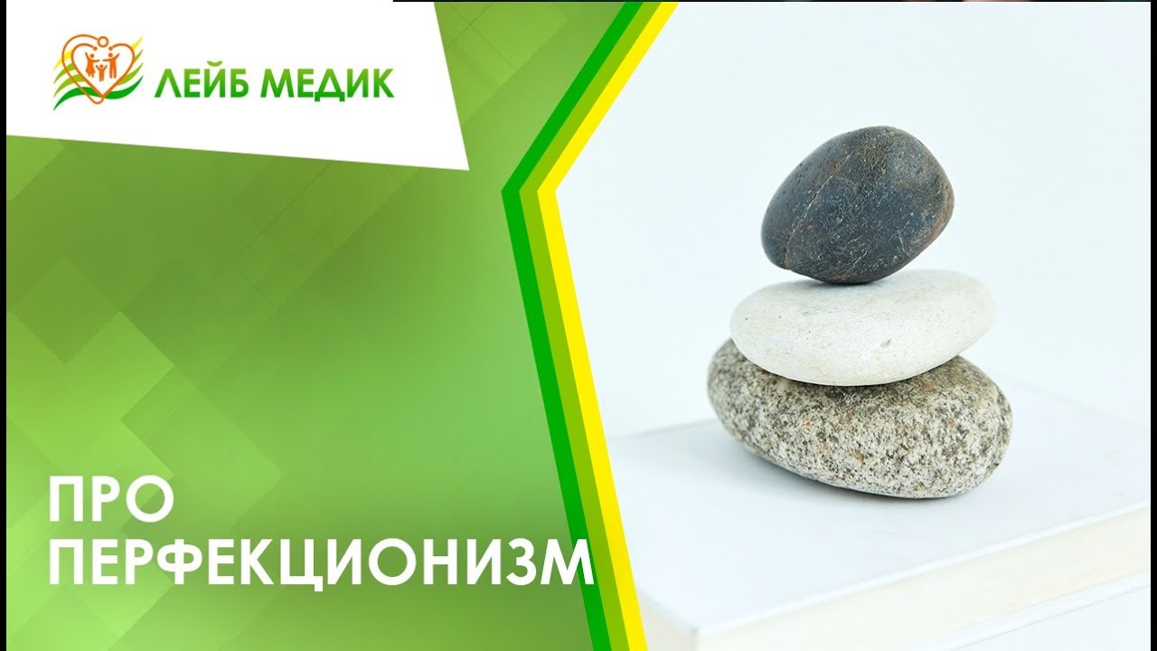 ↪ Про перфекционизм
