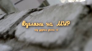 Красота она РЯДОМ, обернись =) -- [взгляд под другим углом] #1