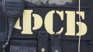 ФСБ ликвидировала украинского диверсанта в Запорожской области