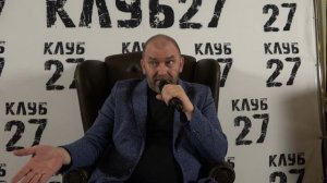 Заседание № 40 от 10.10.2023. Часть 1. Александр Казаков