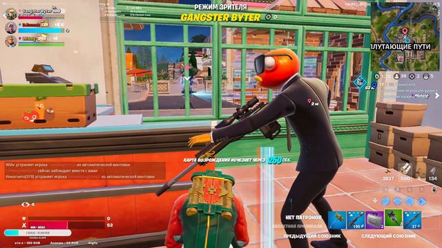 СТРИМ ФОРТНАЙТ. УБЕРИТЕ БАНАН, ТУТ ЗАЙЦЫ смотреть онлайн