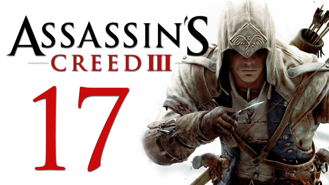 Assassin's Creed 3 - Прохождение игры на русском [#17] | PC (2014 г.)