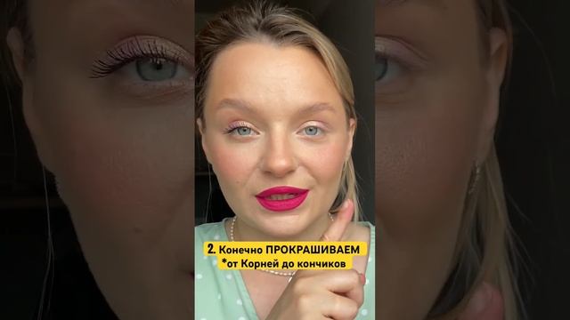 Как красить ресницы тушью #полезноевидео #полезныесоветы #бьютисоветы #бьютисекреты #тушьдляресниц