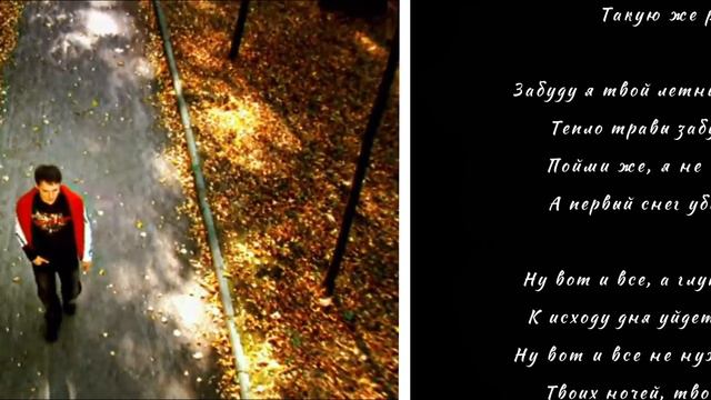 Тающий снег | (Памяти Юры Шатунова) | Cover