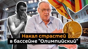 Накал страстей в бассейне “Олимпийский” золотые прыжки Александра Портнова