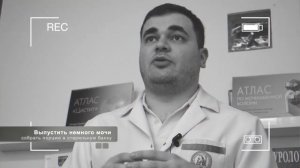 MedLive24 - КАК ПРАВИЛЬНО СОБИРАТЬ МОЧУ ДЛЯ АНАЛИЗОВ