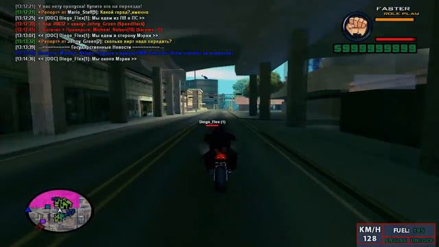 Админ будни | #4 | МП "Догони и передай" (Faster Role Play) смотреть онлайн