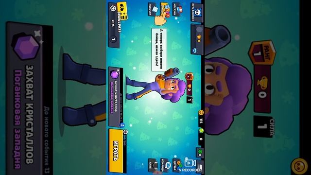 способ как палучить крутый байцов проста саздать блин аккаунты в Brawl Stars смотреть онлайн