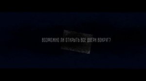 Прохождение игры "The secret elevator remastered"