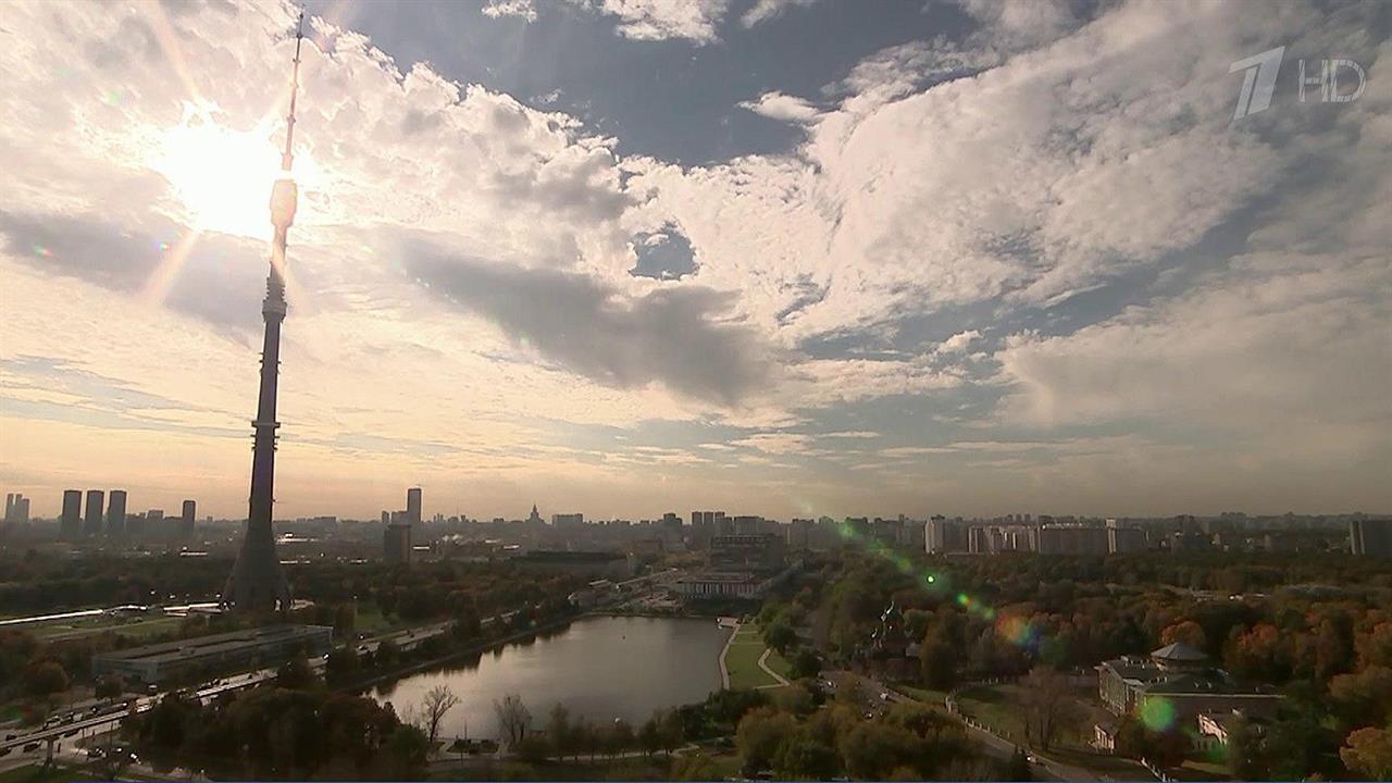 Теплая осень в европейской части России продолжается