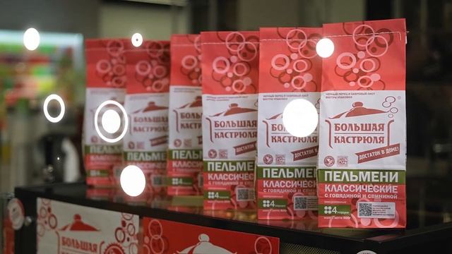 Пельмени будешь? Большую кастрюлю я бы взял! Часть 1