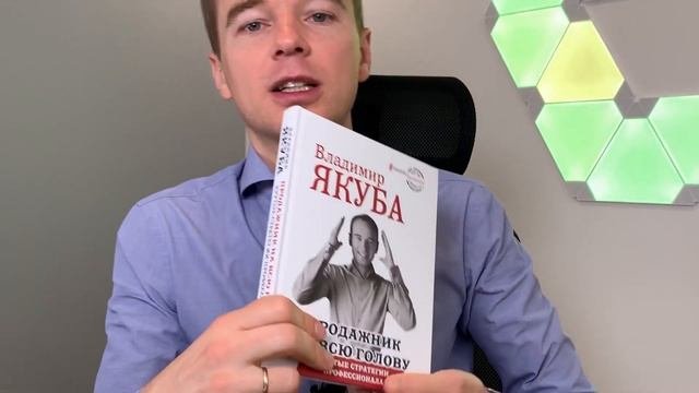 Как устроиться на новую работу и просить повышение!