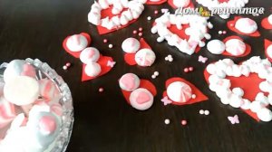 Безе  Меренги  Валентинки ко дню влюбленных