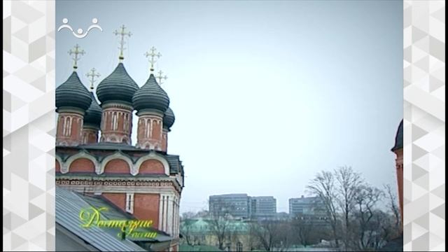 Достояние России. Высоко-Петровский монастырь. Кийский крест