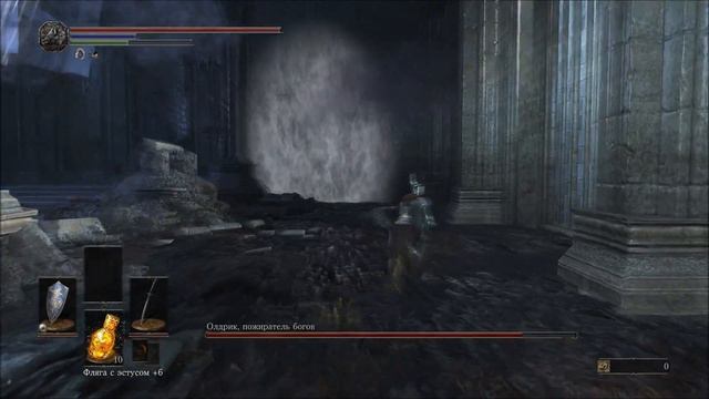 Dark Souls 3. 39: БОСС: Олдрик пожиратель богов.