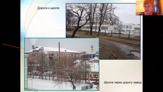 Всероссийский обучающий семинар по вопросам профилактики травматизма на занятиях ФКиС в ОО РФ смотреть онлайн