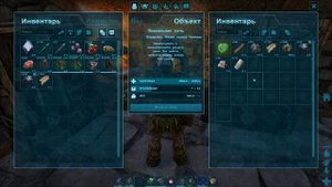 ARK Survival Evolved - Как создать бензин и электрический генератор
