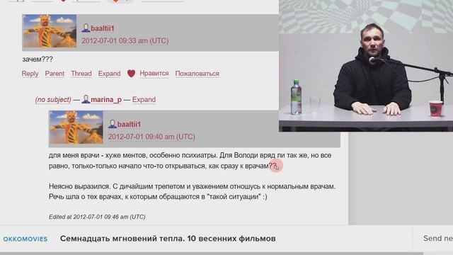 Профессиональное заболевание математиков (интервью Романа Михайлова) смотреть онлайн