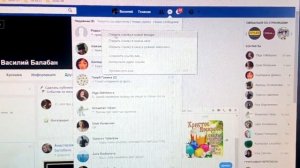 как  удалить сообщение с фейсбук