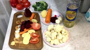 Постное блюдо I Овощи в духовке.