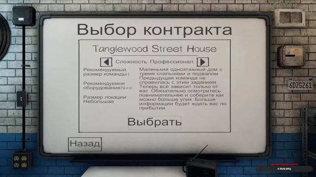 🔴 ПЕРВЫЙ СТРИМ И КООПЕРАТИВ. КРУПНОЕ ОБНОВЛЕНИЕ В ФАЗМОФОБИЯ ➤ КООП-СТРИМ Phasmophobia прохождение