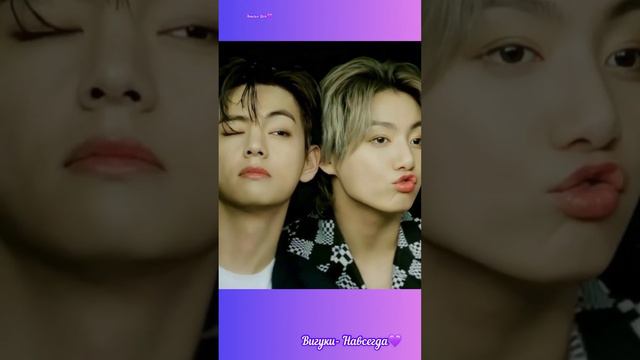 Всем добрый день.. Восхищаюсь этой парой.. Вигуки всегда были и есть.. Люблю Вигуков.. 💜💜💜 смотреть онлайн