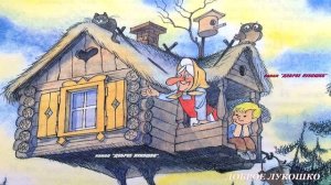 ВНИЗ ПО ВОЛШЕБНОЙ РЕКЕ • сказка, Все серии подряд | Сказка с картинками, Аудиокнига | Книги онлайн