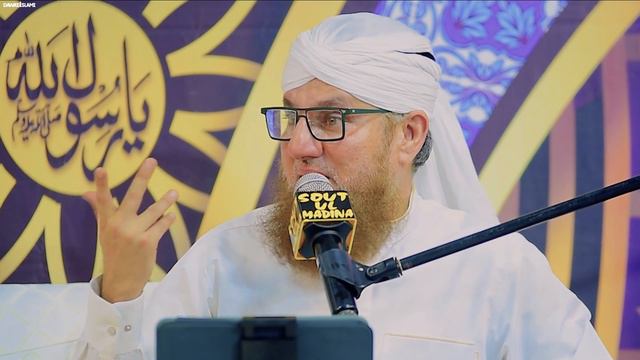 Wuzu Me 4 Farz Q Hote Hain? | Wazu Ki Ahmiyat Aur Fazilat | Abdul Habib Attari смотреть онлайн