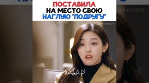 Дорама:Будь моим парнем