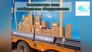 Бассейн из полипропилена 3х8 с оборудованием