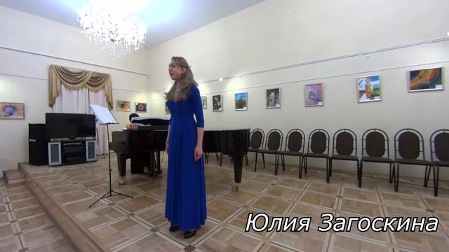 Юлия Загоскина. Романс Ирины. И. Дунаевский смотреть онлайн