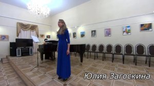Юлия Загоскина. Романс Ирины. И. Дунаевский