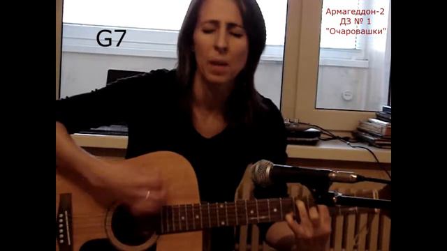 Армагеддон-2. ДЗ № 1. смотреть онлайн