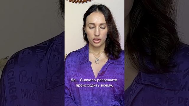 Что делать с МЫСЛЯМИ во время #медитации? Как НАУЧИТЬСЯ медитировать?  #энергетическиепрактики