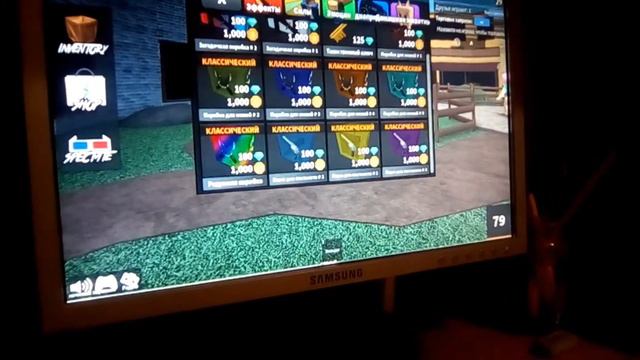 дело было вечером часть 2