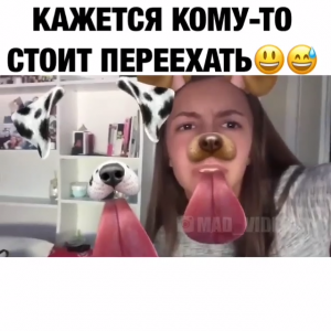 Призрак в снэпчате