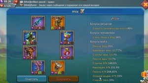 8 МЕСЯЦЕВ ТРЕНИРОВАЛ ВОЙСКА БЕЗ ДОНАТА! Достроил основу в Lords mobile