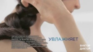 Реклама Head and Shoulders (переозвучка)