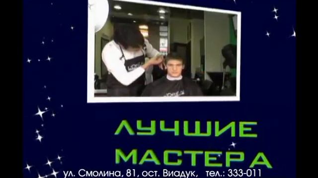 Lotos beauty смотреть онлайн